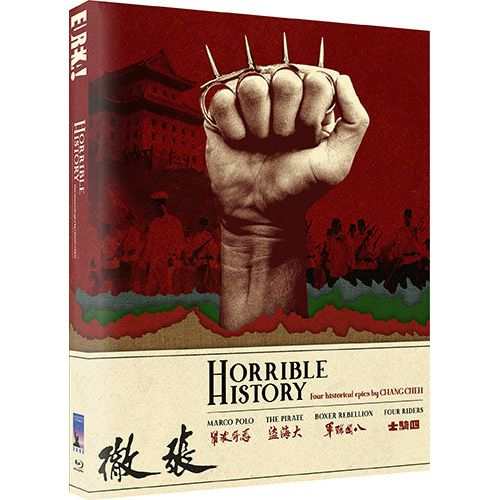 Horrible History Limited Edition Blu-Ray with slipcover, featuring historical films by Chang Cheh.