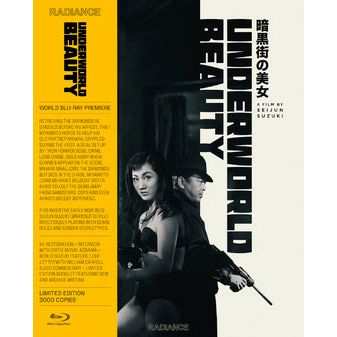 Underworld Beauty / Love Letter Limited Edition Blu-Ray cover featuring film characters in noir style.