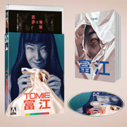 Tomie Limited Edition Blu-ray product packaging image