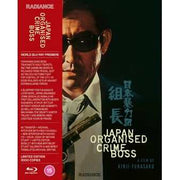 Japan Organized Crime Boss Limited Edition Blu-Ray movie cover