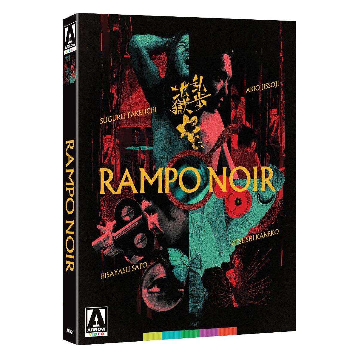 Rampo Noir Limited Edition Blu-Ray with Slipcover front and spine image