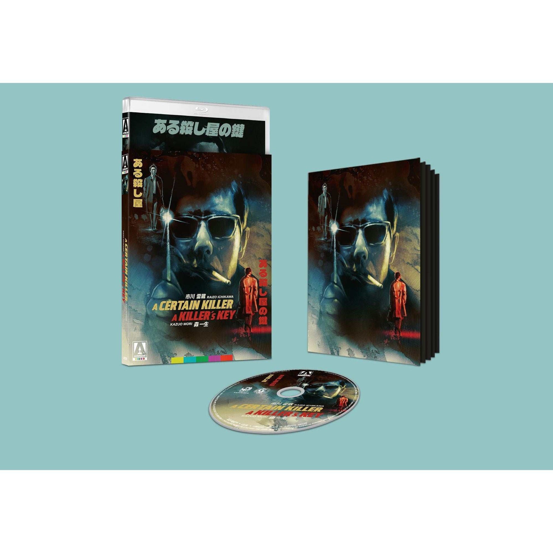 A Certain Killer/A Killers Key Limited Edition Blu-Ray w/ Slipcover packaging image w/ booklet disc and case