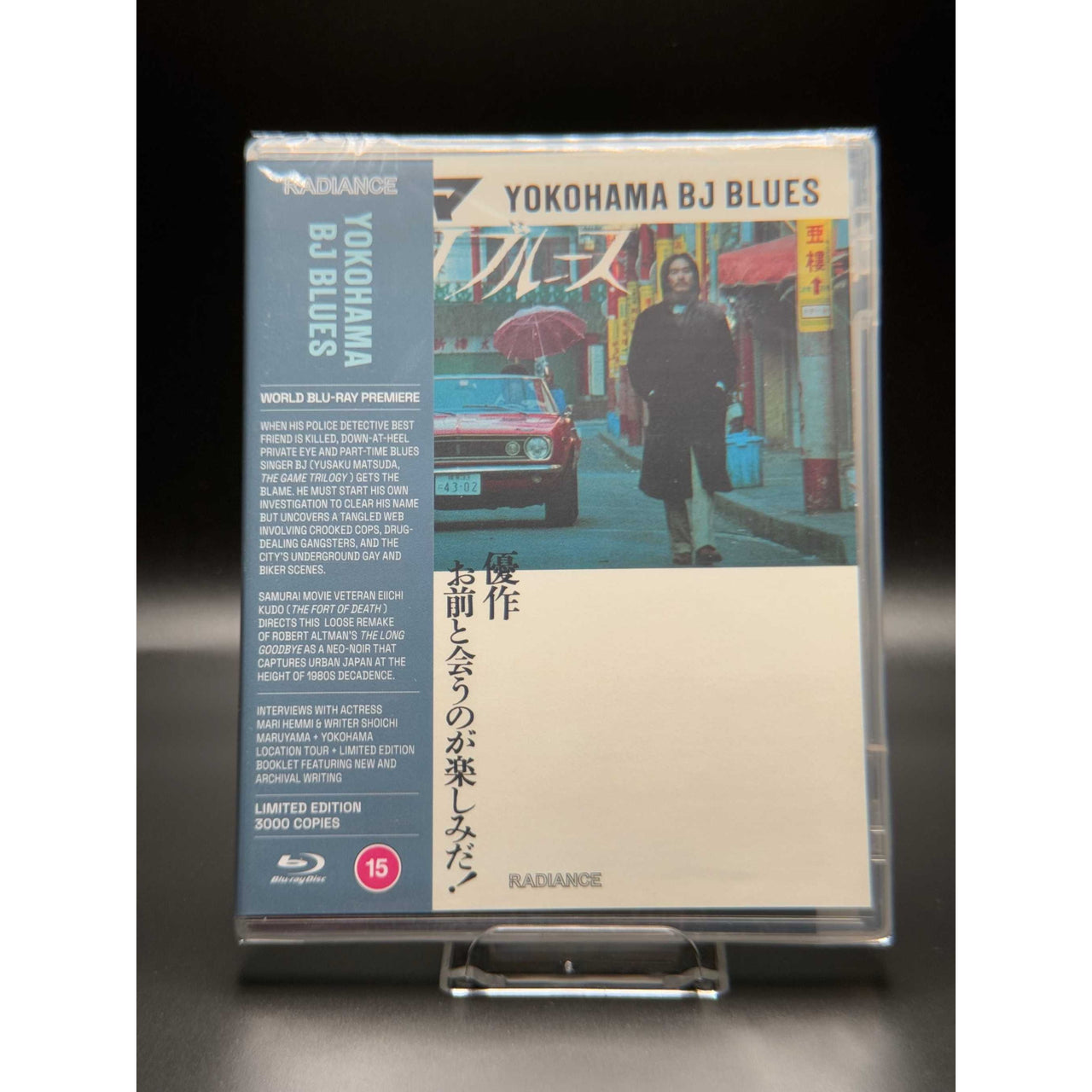 Yokohama BJ Blues Limited Edition Blu-Ray packaging featuring 1980s neo-noir film cover art.