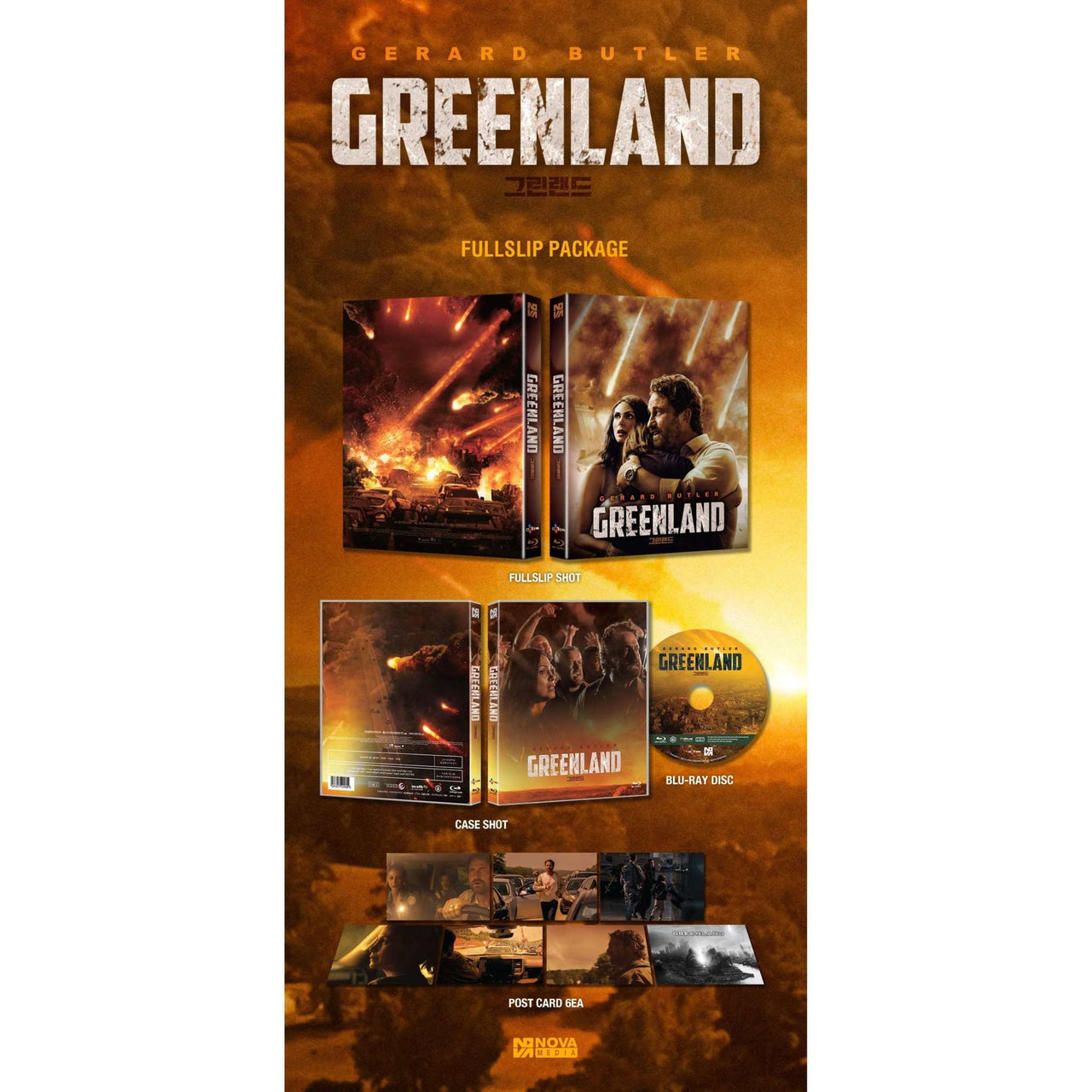 Greenland Blu-Ray limited edition full slip package with extras featuring Gerard Butler.