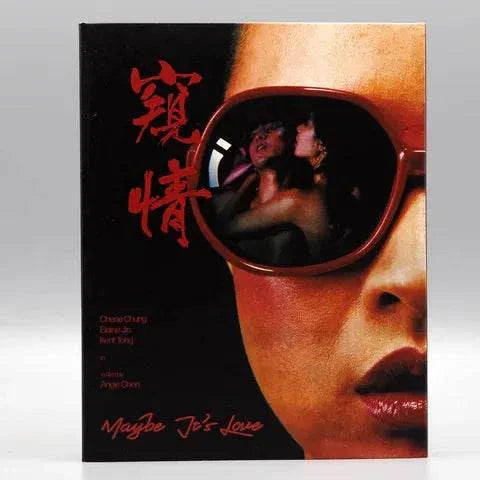 Kani - Maybe It's Love Blu-Ray with slipcover featuring dramatic red artwork.