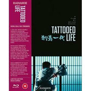 Tattooed Life Limited Edition Blu-Ray movie cover