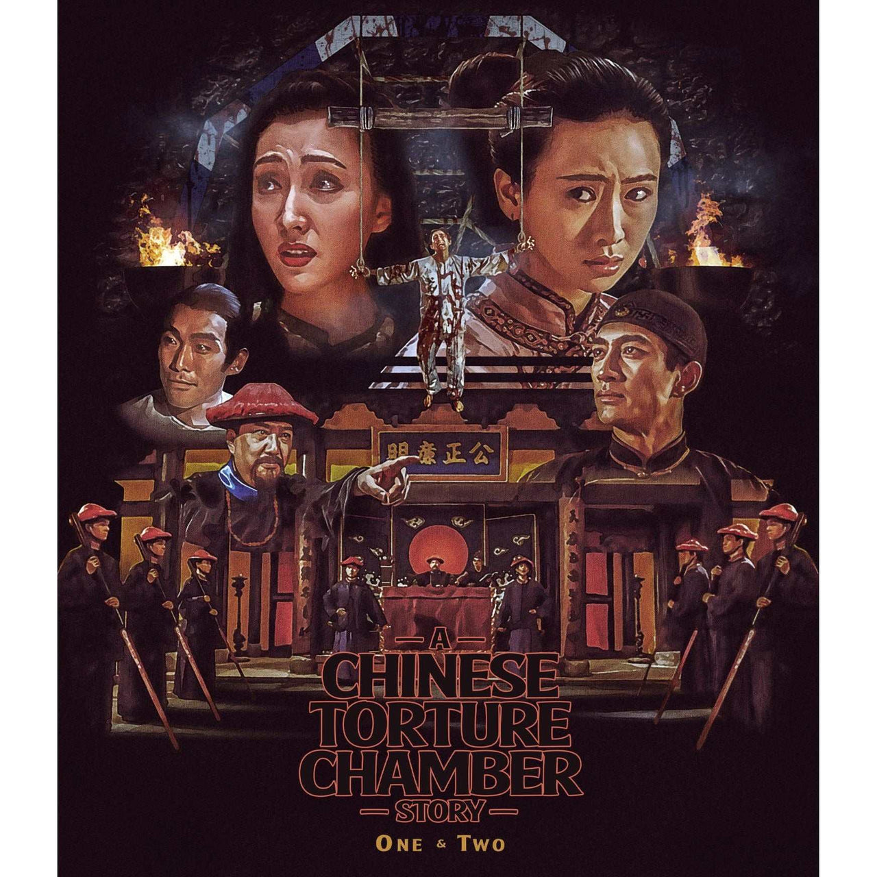 Vinegar Syndrome: A Chinese Torture Chamber Story 1 & 2 Blu-Ray with Slipcover movie cover