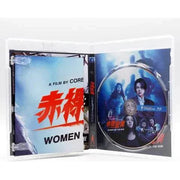 Vinegar Syndrome Archive (VSA) - Women on the Run Blu-Ray with slipcover, featuring action-packed scenes from the film.