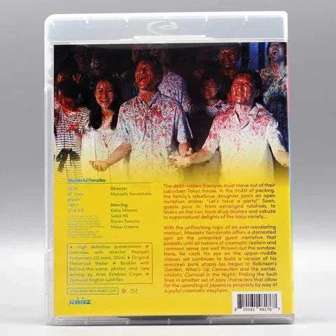 Kani - Wonderful Paradise Blu-Ray with Slipcover back cover featuring colorful artwork and text.