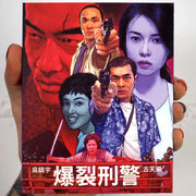 Kani Bullets Over Summer Blu-Ray with slipcover featuring Hong Kong action movie art.