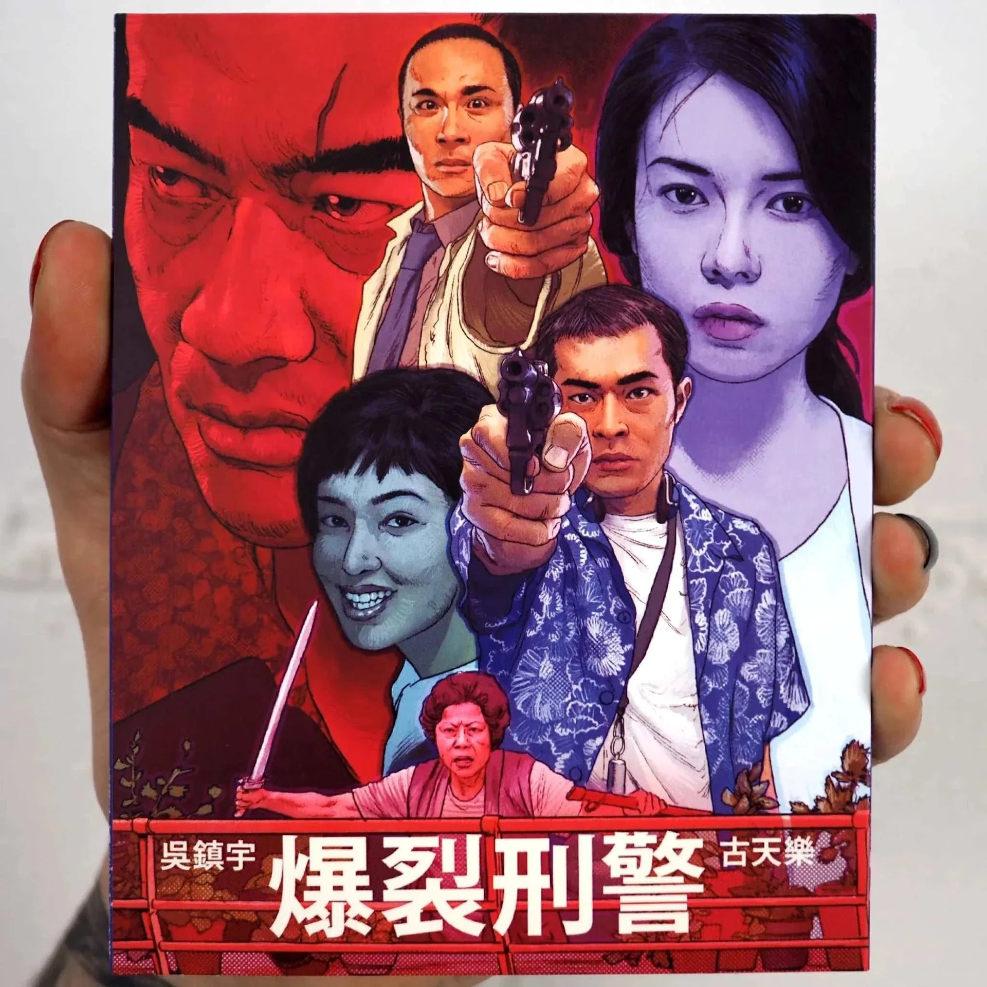 Kani Bullets Over Summer Blu-Ray with slipcover featuring Hong Kong action movie art.