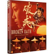 Broken Oath Limited Edition Blu-Ray with Slipcover movie cover