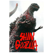 11x17 Poster from the movie Shin Godzilla