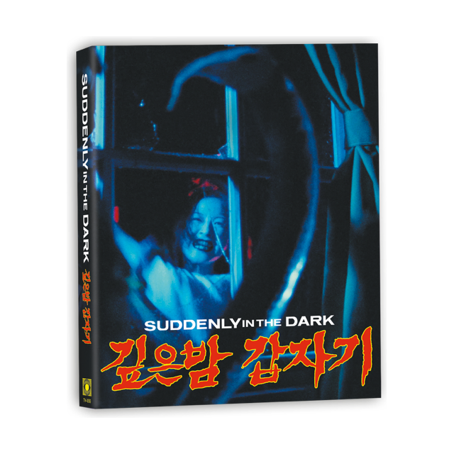 PRE-ORDER: Suddenly In The Dark 1981 2-Disc Deluxe Edition 4K UHD/Blu-ray with Rigid Box + Extras.