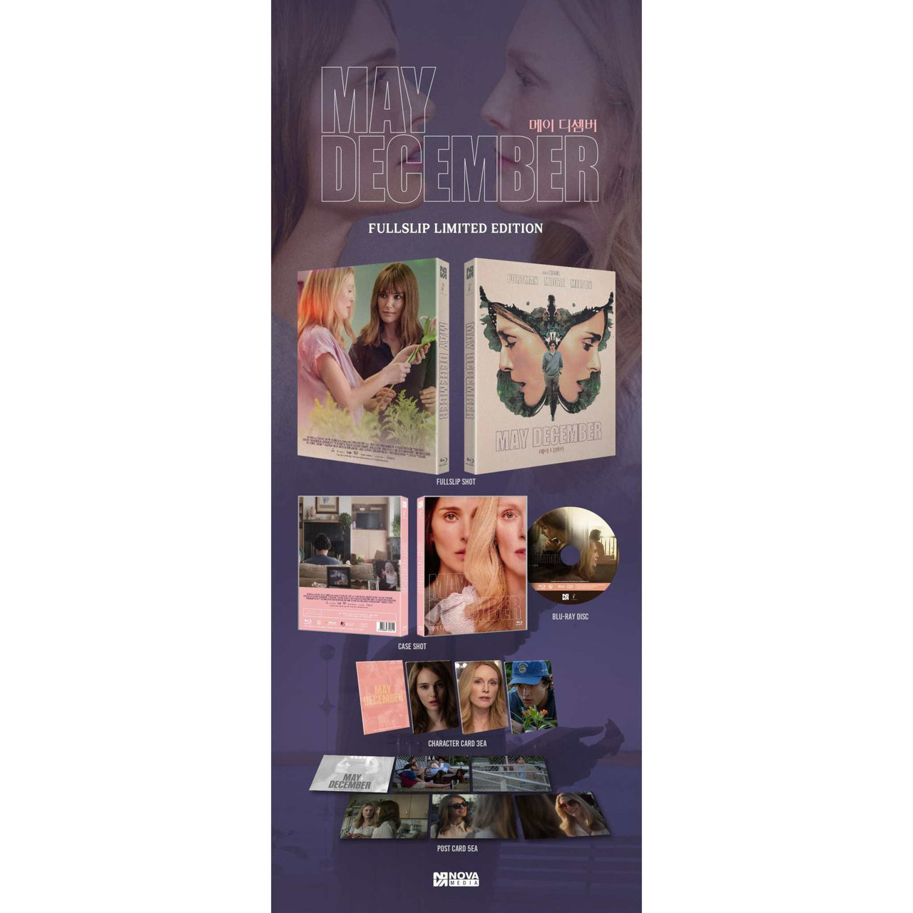 May December Blu-Ray Limited Edition with extras including slipcase and images from the film.