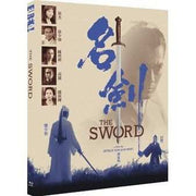 The Sword Limited Edition Blu-Ray with Slipcover movie cover